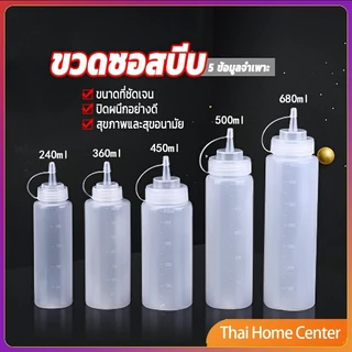 ขวดบีบซอส ใส่มายองเนส มีฝาปิด ขวดปรุงรสพลาสติก มีหมายขนาดให้เลือก sauce bottle