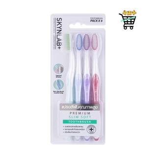 (แพค 4 ด้าม) แปรงสีฟัน Skynlab Premium Slim Soft Toothbrush ขนแปรงเรียวเล็ก สกินแล็บ