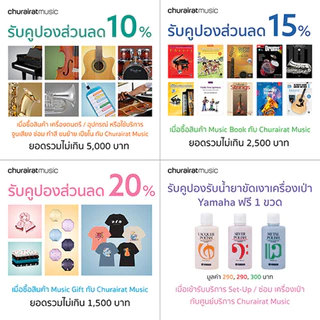 Classic Key Fresh น้ำยาทำความสะอาดคีย์เปียโน by Churairat Music