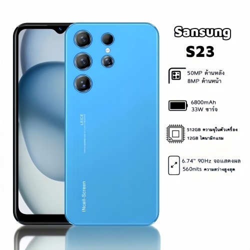 โทรศัพท์มือถือ Samsung Galaxy S23 ultra Android 11 5G สมาร์ทโฟน 16GB + 512GB 7.3 นิ้ว 6800 mAh COD