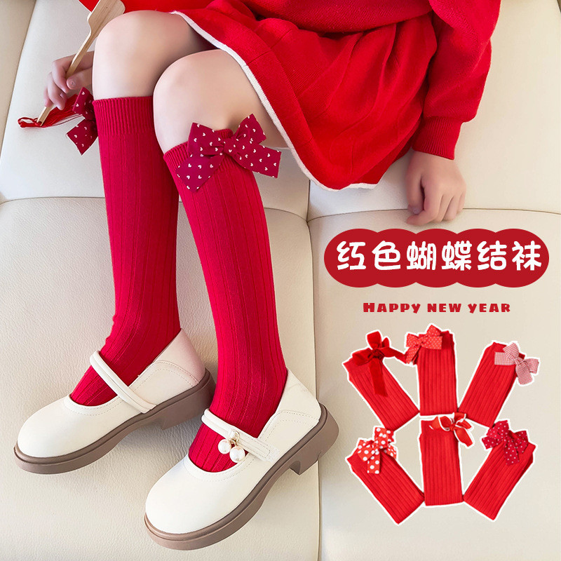 เด็กถุงเท้าหญิงโลลิต้าปีใหม่สีแดงหลอดยาวเทศกาลโบว์ลูกวัว