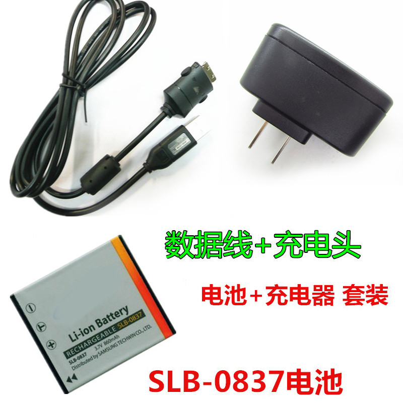 เหมาะสําหรับ Samsung I6 I70 L73 NV3 NV5 NV7 แบตเตอรี่กล้องดิจิตอล + เครื่องชาร์จ + สายเคเบิลข้อมูล