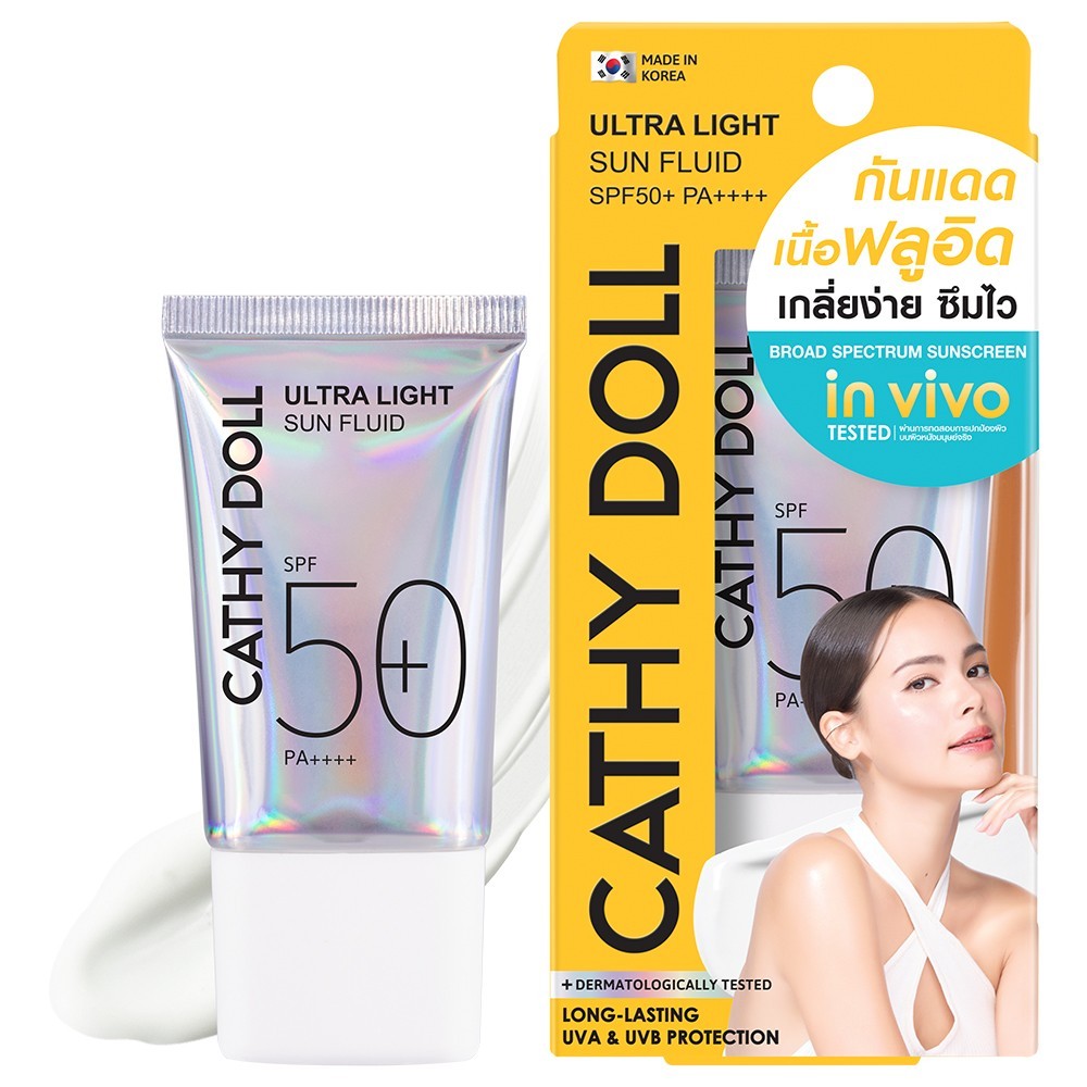 เคที่ดอลล์ กันแดดฟลูอิด กีฬากลางแจ้ง เนื้อบางเบา 40ml Cathy Doll Ultra Light Sun
