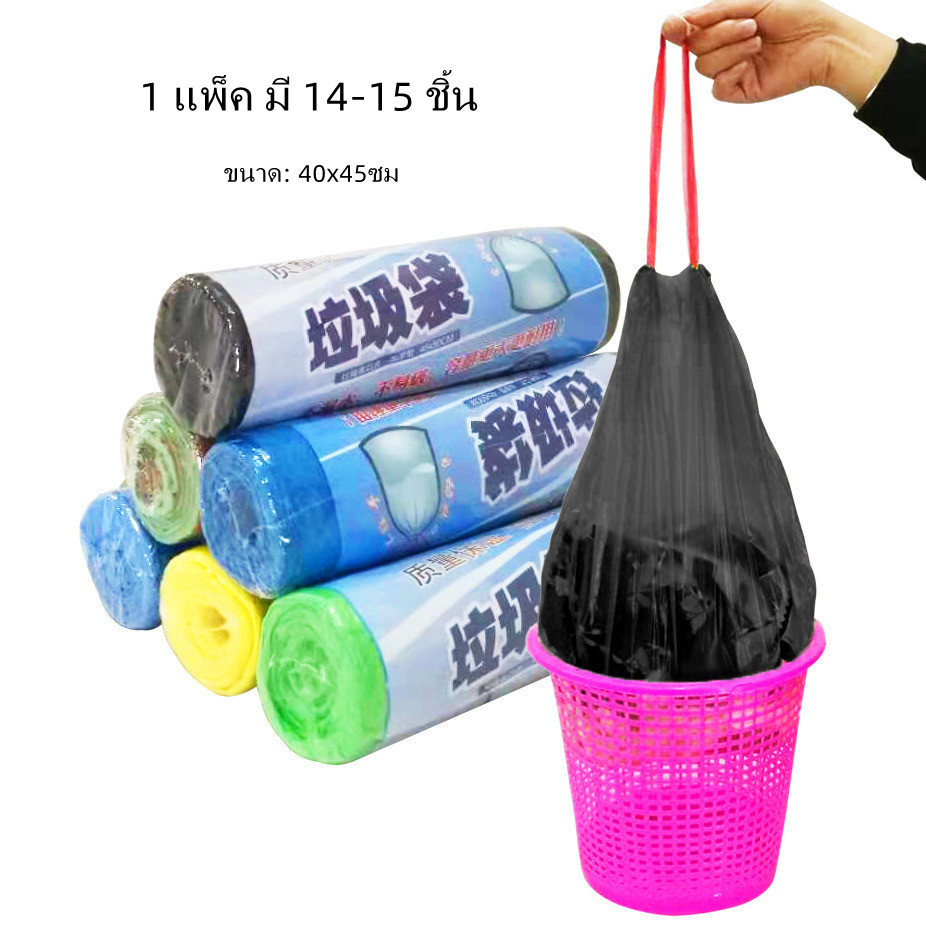 ถุงขยะสีดำ เนื้อเหนียว ไม่สกปรก ถุงขยะ แบบมีเชือกรูด-40x45cm