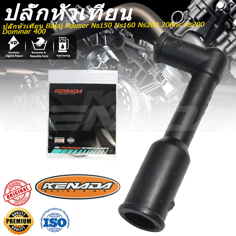 ปลั๊กหัวเทียน Bajaj Rouser Ns150 Ns160 Ns200 200ns Rs200 Dominar 400