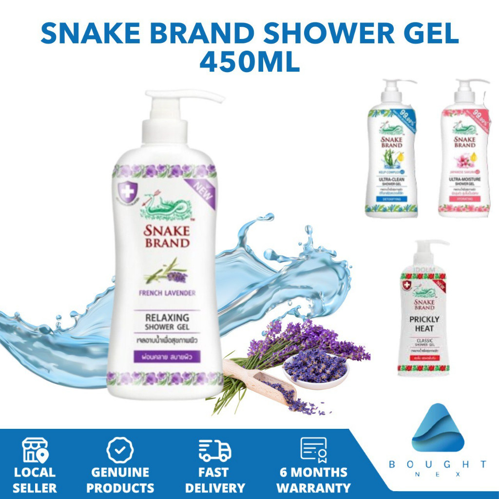 [ซื้อ 1 แถม 1] Snake Brand เจลอาบน้ำตรางู 450มล. - กลิ่น Prickly Heat เย็น สดชื่น ให้ความชุ่มชื้น ครีมอาบน้ำ