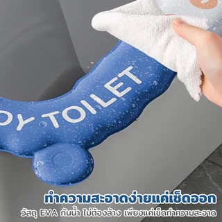 ผ้ารองนั่งโถส้วม ฝารองนั่งชักโครก อโรมาเทอราพี เบาะรองนั่งชักโครก ลายการ์ตูน เบาะที่นั่งรองฝาชักโครก กันน้ํา พร้อมที่จับ