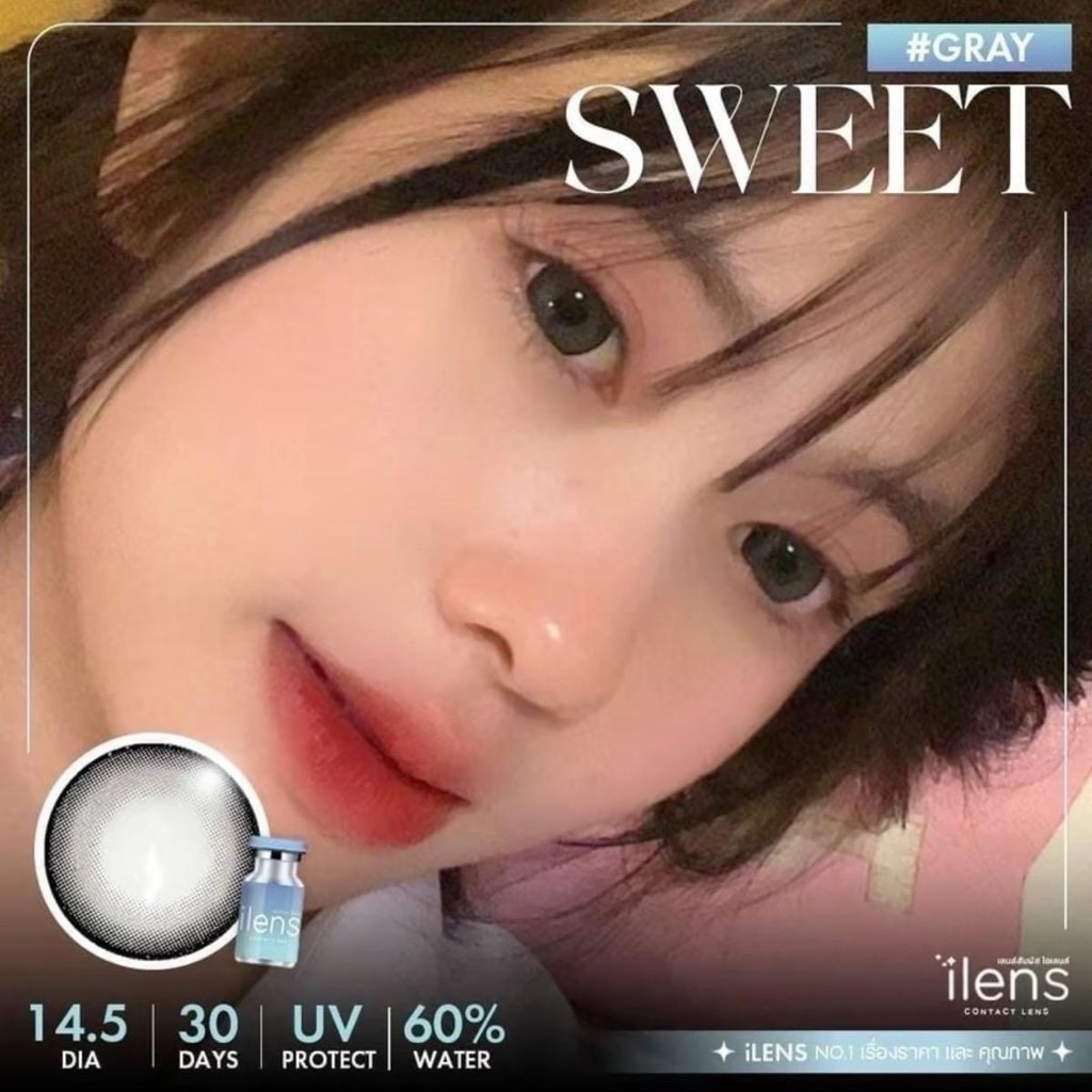 Sweet 14.5mm ขนาดตาโต (Bigeyes) สายตาปกติ  กรองแสง uv ️จดทะเบียนถูกต้อง คอนแทคเลนส์สัญชาติเกาหลี