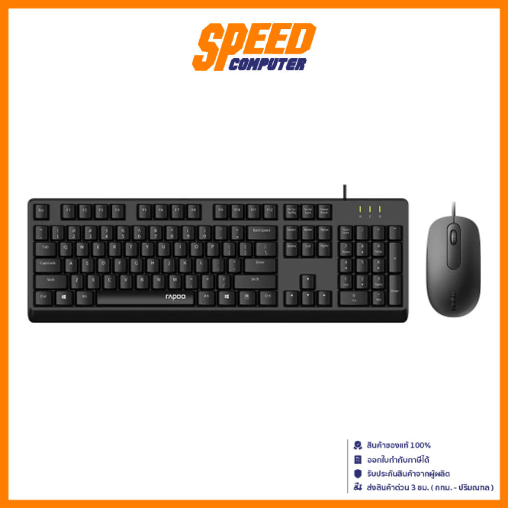 RAPOO X130PRO(BLACK) USB KEYBOARD & MOUSE(คีย์บอร์ดและเมาส์) | By Speed Computer