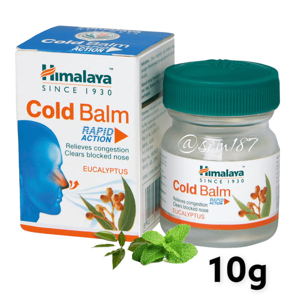 Himalaya Cold Balm relieves stuffy nose.10g  EXP 09/2025