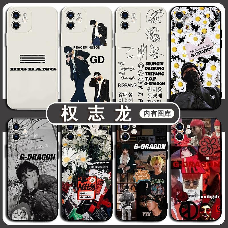 ✨ขายดี✨GD GD GD GD สไตล์เดียวกัน Star สินค้าเคสโทรศัพท์เหมาะสําหรับ iPhone16pro สูงสุด 15 14 13 12 1