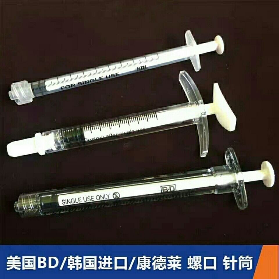 นําเข้าสหรัฐอเมริกา BD Korea Conderlai Screw Screw Syringe 1ml Syringe Samr 3/5ml❤6.25❤