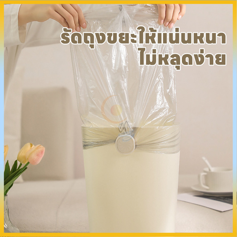 ปุ่มหมุนถุงขยะ เทปกาวไร้รอย ปิดผนึก ปุ่ม รูปที่ 3