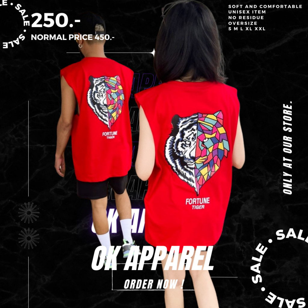 OK Apparel เสื้อแขนกุด เสือแห่งโชค ทรง oversize Cotton USA พร้อมส่ง