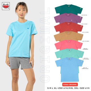 เสื้อแตงโม (SUIKA) - เสื้อแตงโม ORIGINAL T-SHIRTS คอกลม สี 3…