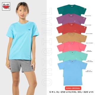 เสื้อแตงโม (SUIKA) - เสื้อแตงโม ORIGINAL T-SHIRTS คอกลม สี 36 54 76 78 81 98 47