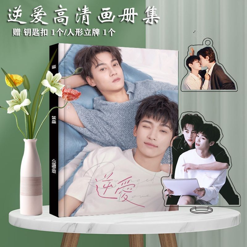 Revenged Love อัลบั้มภาพ Tian Xunning Zi Yu #ChiCheng #WuSuowei #逆爱#BL