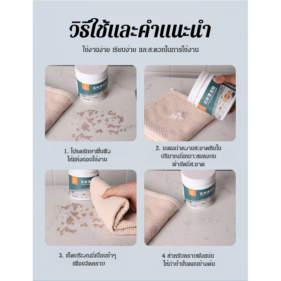👑ส่งจากไทย🇹🇭👑ผงทำความสะอาดหิน ขจัดคราบกระเบื้องหินอ่อน โซฟิกซ์ น้ำยาทำความสะอาด น้ำยาถูพื้น พื้นหิน หินอ่อน1ลัง Floor Cleaner ขจัดคราบกระเบื้องหินอ่อน ลึกล้ำ เร่งด่วน ไม่กัดพื้นผิว คุณภาพสูง - รูปที่ 5