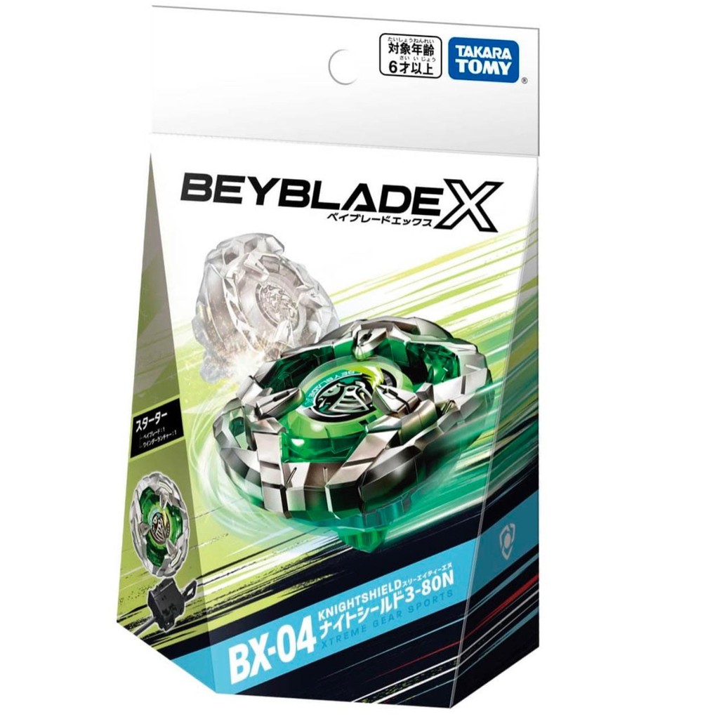 Takara Tomy Knight Shield3-80N ชุดส่งสัญญาณประเภทป้องกัน