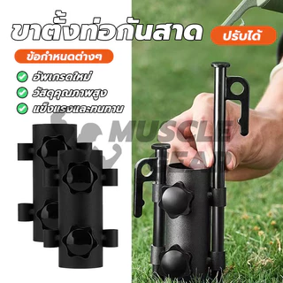 ตัวล็อคเสาทาร์ป ท่อตั้งเสาทาร์ป ตัวตั้งเสาทาร์ป ฐานเสาฟลายชีท ล็อคสมอบก โลหะคุณภาพสูง ใช้กับเสาขนาดโตสูงสุด 34 mm