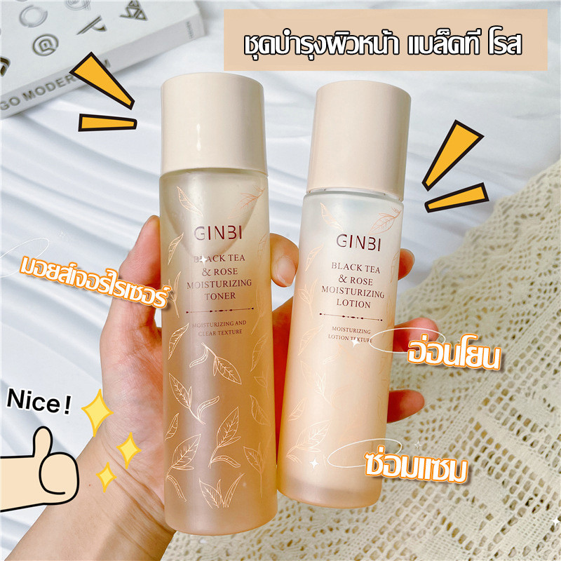 โทนเนอร์ น้ำตบ GINBI Red tea Facial Toner ควบคุมความมัน บำรุงผิว หน้ากระจ่างใส 120ml ช่วยทำให้ผิวหน้าสดใสขึ้น -G09