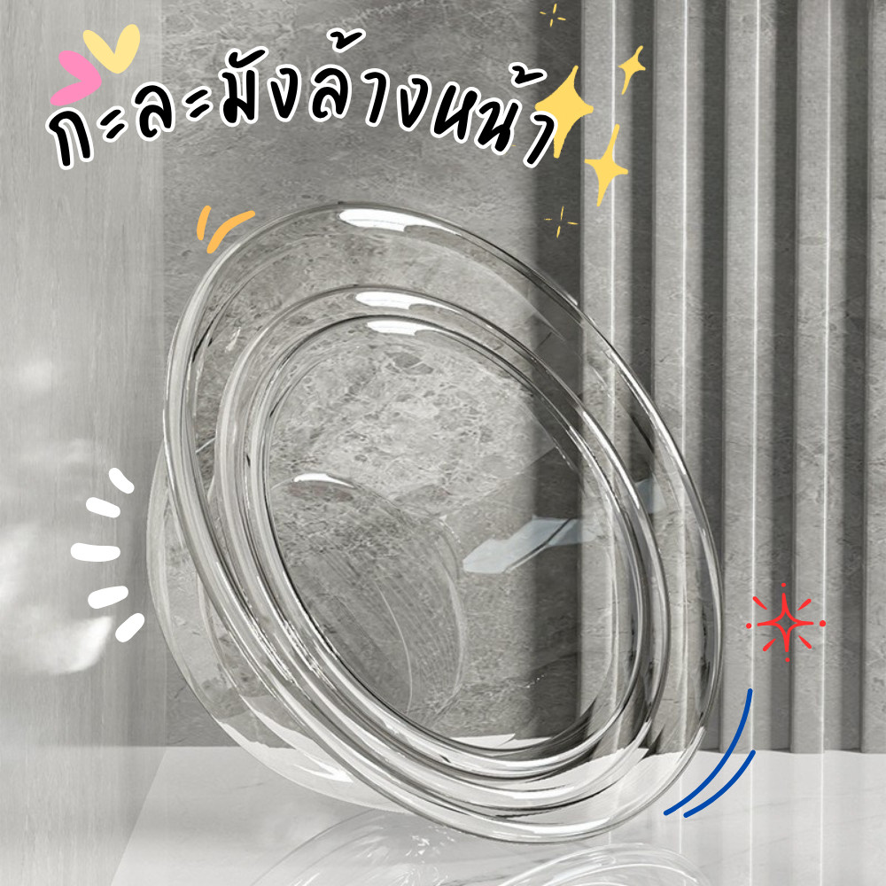 อ่างสีใส อ่างล้างหน้าพลาสติกใส กะละมังใส อ่างล้างหน้า ใช้งานอเนกประสงค์