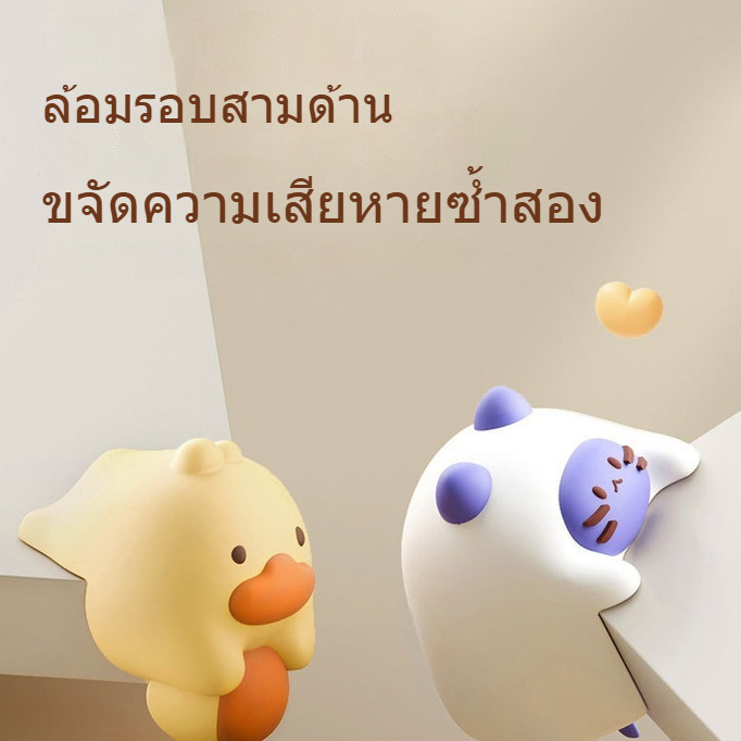 แผ่นกันกระแทกมุมเฟอร์นิเจอร์ ซิลิโคนหนา ลายการ์ตูน ป้องกันเด็กชน ติดตั้งง่าย ไม่ทำลายผนัง - รูปที่ 2
