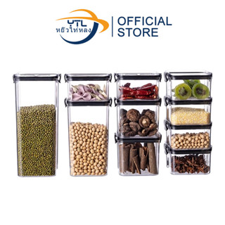 YTL กล่องเก็บขนม กล่องถนอมอาหารแห้ง กล่องใส่วัตถุดิบ พลาสติก…