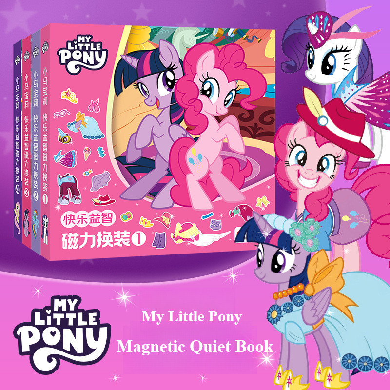 My Little Pony Magnetic หนังสือที่เงียบสงบแม่เหล็กโดยไม่ต้องตัด DIY ของเล่นทํามือสําหรับเด็กผู้หญิงการ์ตูนสติกเกอร์แม่เหล็กเด็กแต่งตัวของเล่นหนังสือที่เงียบสงบ