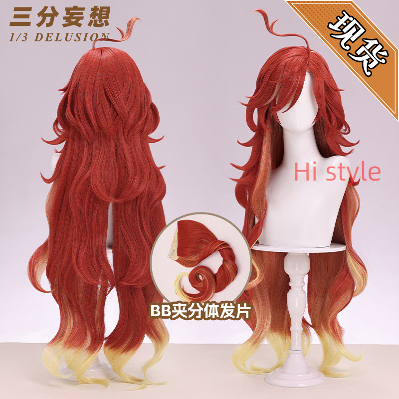 1/3delusion Genshin Impact Mavuika cos wig