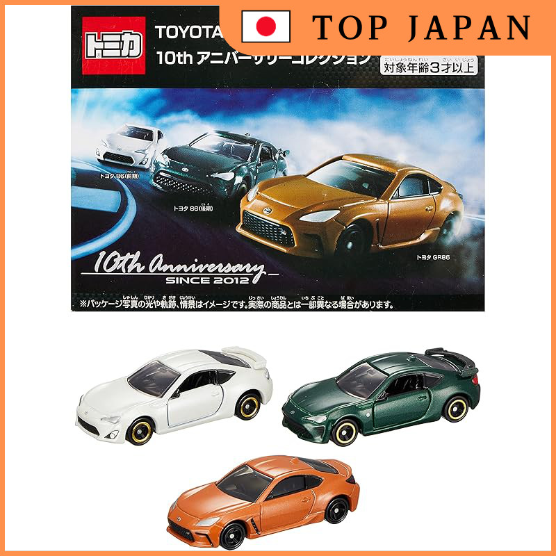 TAKARA TOMY "Tomica Gift TOYOTA 86 / GR86 10th Anniversary Collection" Mini Car Toy Unisex for Ages 
