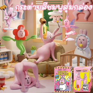 COD สุ่มกล่อง ของเล่นกล่องตาบอด กระต่ายบ้า คอลเลคชั่น Pink Rabbit Abstract ตุ๊กตาตลก ของขวัญสำหรับเด็ก ของขวัญวันเกิด