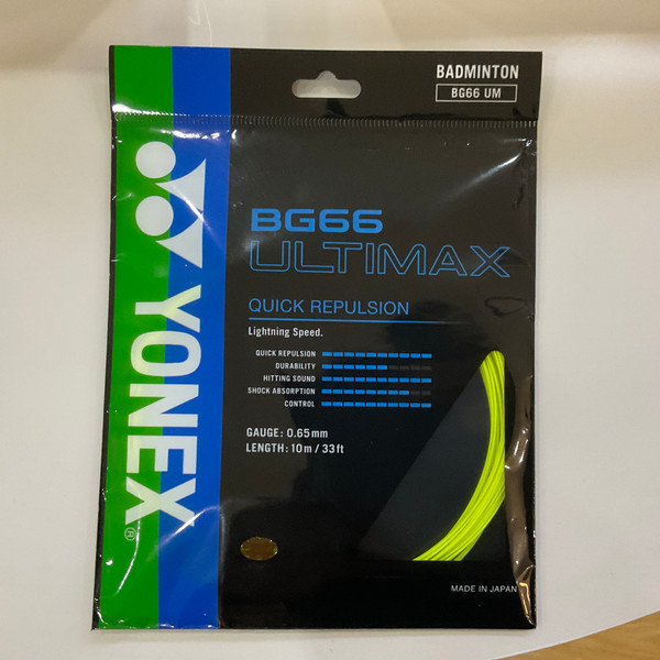 เอ็น Yonex 66 Ultimax สีเหลือง