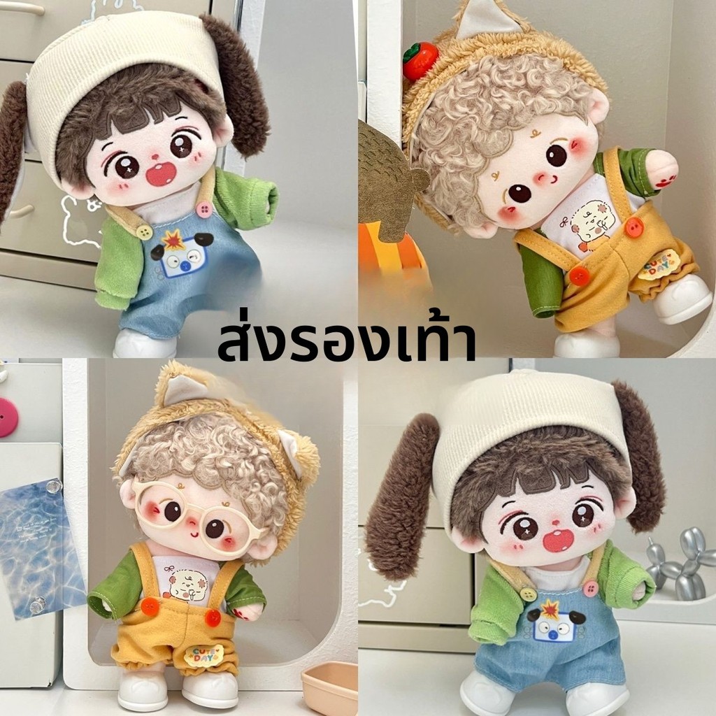 ✨เสื้อผ้าตุ๊กตาผ้าฝ้าย20ซม.✨ตุ๊กตาฝ้ายเสื้อผ้าเด็กน่ารัก✨ตุ๊กตาฝ้าย ชุดเอี๊ยมกางเกง✨ชุดตุ๊กตา 20cm