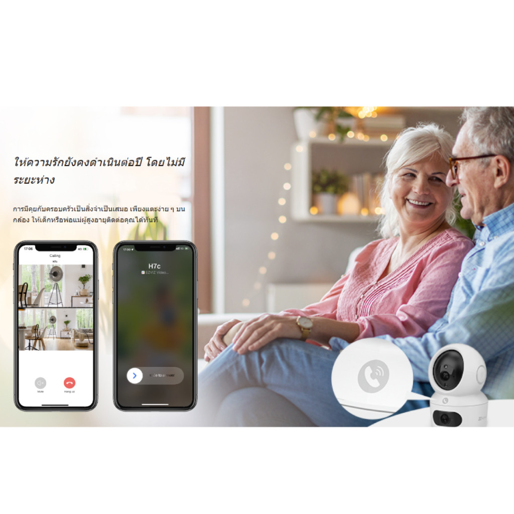 EZVIZ H7C 8MP DUAL LENS (4MP+4MP) DUAL 2K⁺ กล้องวงจรปิดภายในเลนส์คู่  (EZV-H7C-8MP)