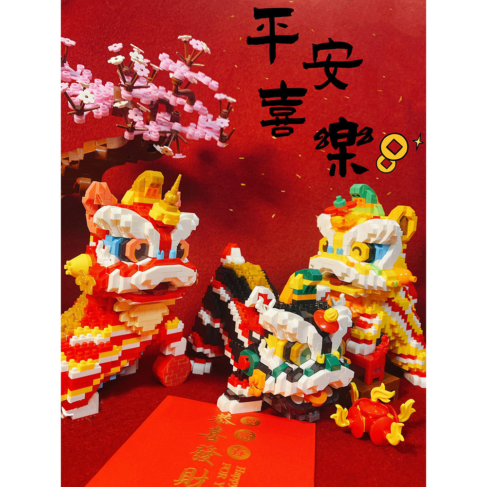 เข้ากันได้กับเลโก้ 2024 ปีมังกร Mascot Longteng Four Seas Micro-Particle Building Blocks แห่งชาติอินเทรนด์ Lion Dance เครื่องประดับสร้างสรรค์ของเล่น