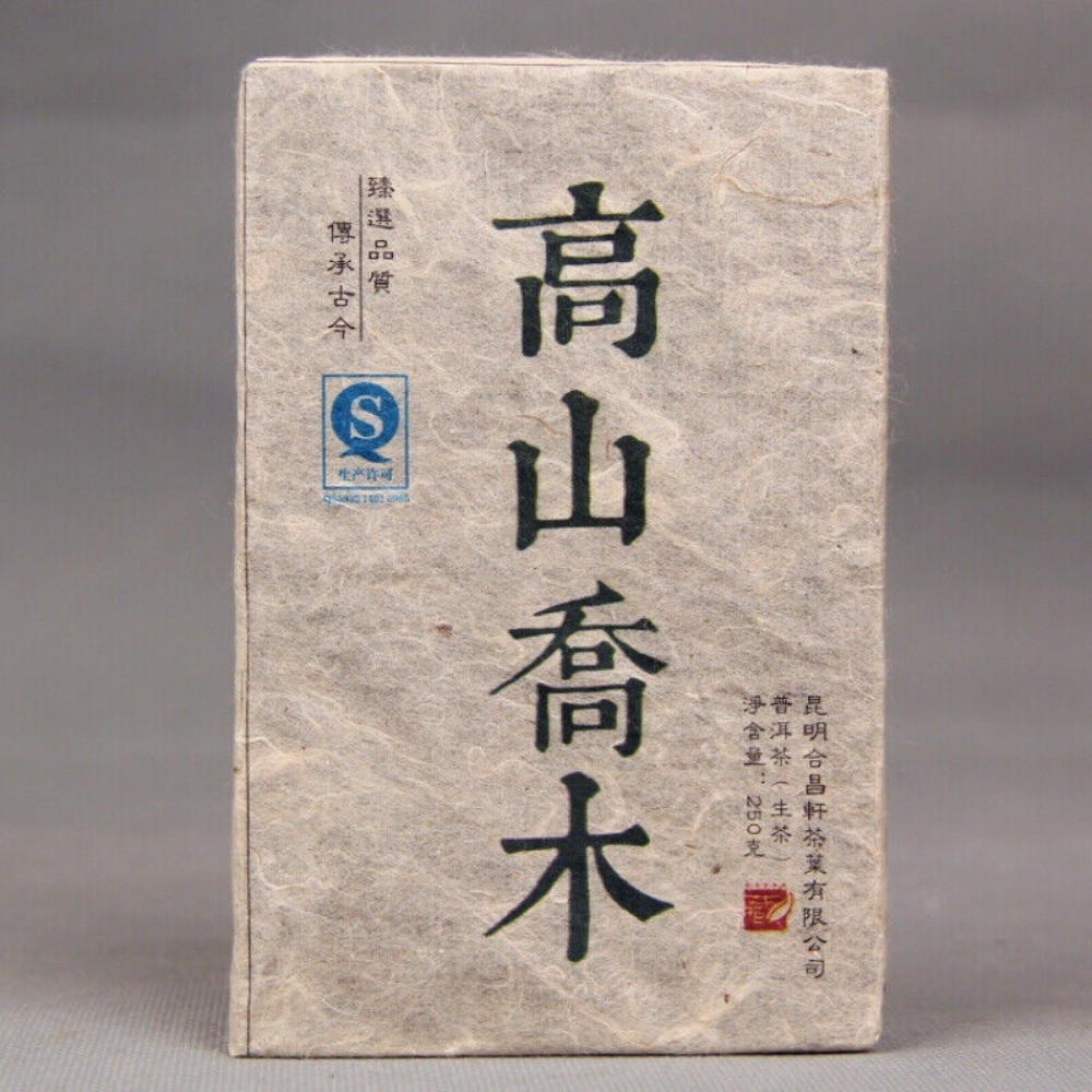 250g Organic High Mountain Arbor Tree Raw Puer Tea Brick Yunnan Pu er Green Tea