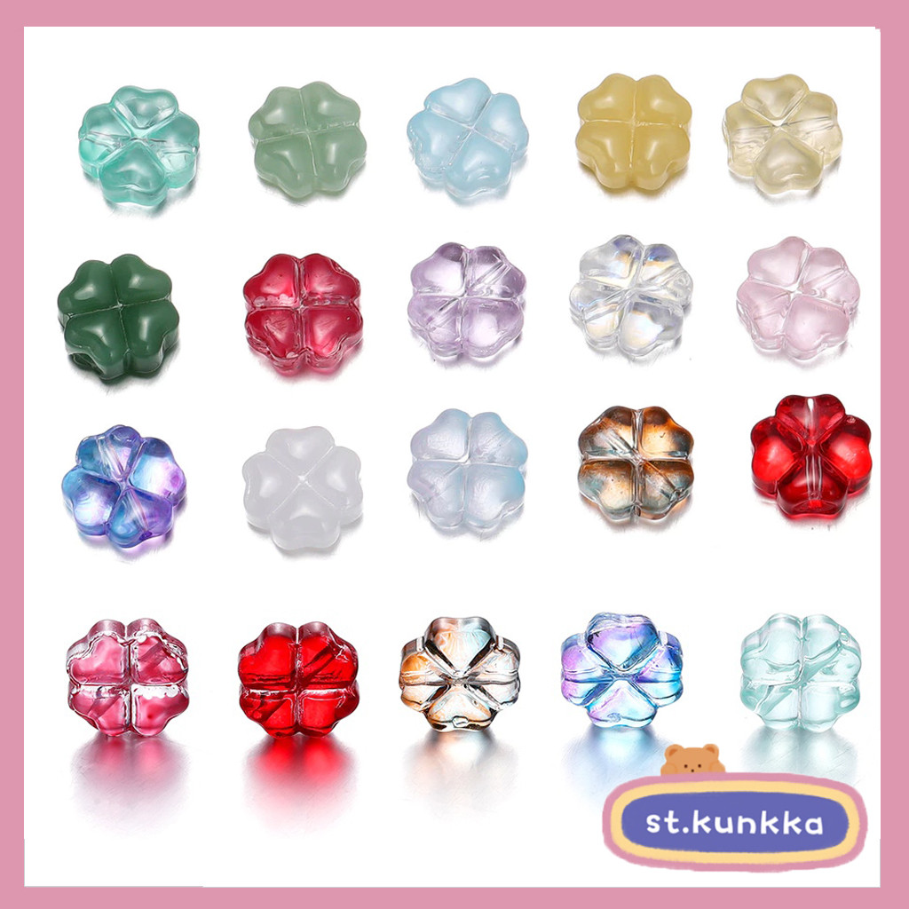 ลูกปัดแก้วรูปโคลเวอร์สี่แฉก St.kunkka สำหรับทำเครื่องประดับ สร้อยคอ สร้อยข้อมือ DIY บรรจุถุงละ 10-20 เม็ด