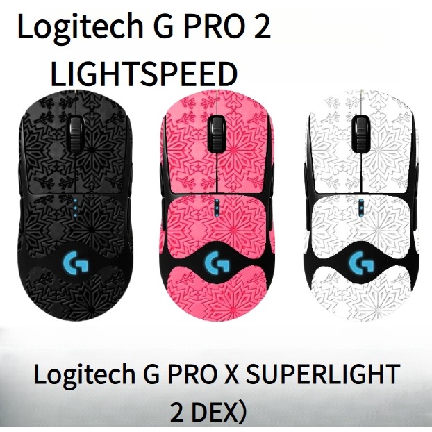 G PRO X SUPERLIGHT 2 DEX mouse sticker rubber material mouse sticker non-slip sweat-absorbent snowfl