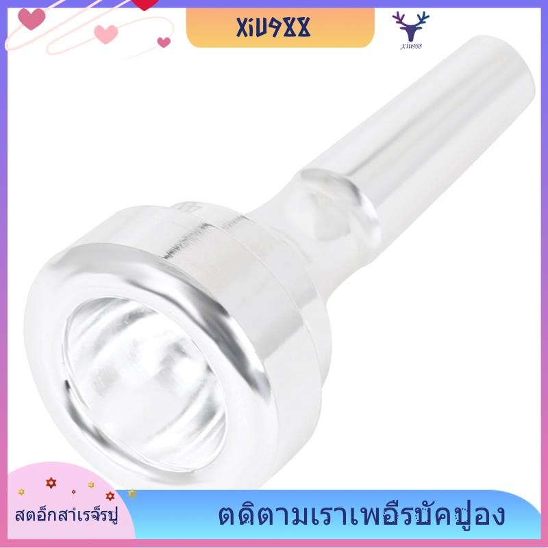 [xiu988.th] B Flat Cornet Mouthpiece Silver Plated Mouthpiece Brass 4B Mouthpiece Brass Instrument Accessories