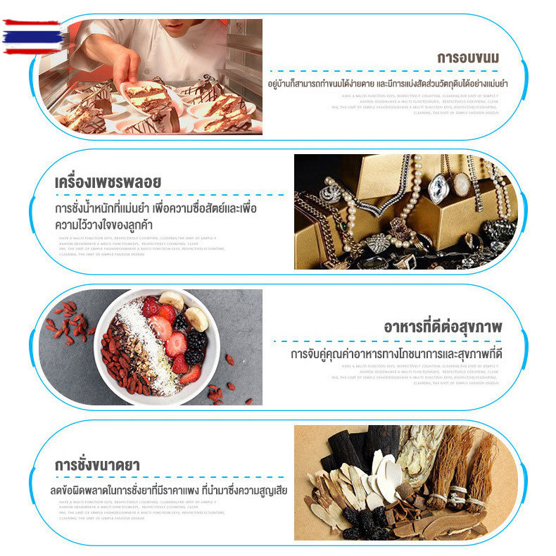 XPX เครื่องชั่งดิจิตอล ตาชั่งดิจิตอล เครื่องชั่งน้ำหนัก เครื่องชั่งในครัว เครื่องชั่งอาหาร Food scal