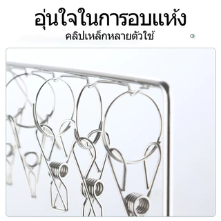 ที่หนีบผ้า สแตนเลส 20/30ที่หนีบ ไม่ขึ้นสนิม เหมาะสําหรับนําไปตากถุงเท้า กางเกงใน ชุดชั้นใน เป็นต้น หนา 4mm