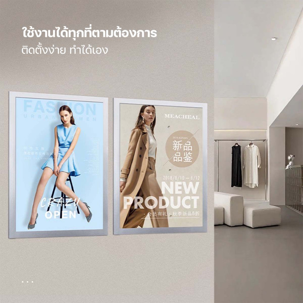กรอบป้ายติดผนัง กรอบติดผนัง กรอบโชว์ป้ายประกาศ แม่เหล็ก ไม่ต้องเจาะผนัง มีกาวในตัว ขนาด A4 A3 - รูปที่ 2