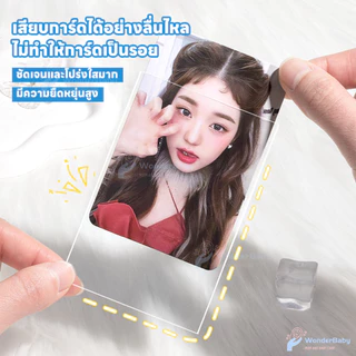 WONDERBABY ซองใส่การ์ด card sleeve 1แพ็ค50ซอง ซองการ์ด การ์ดสะสม ซองใสการ์ด