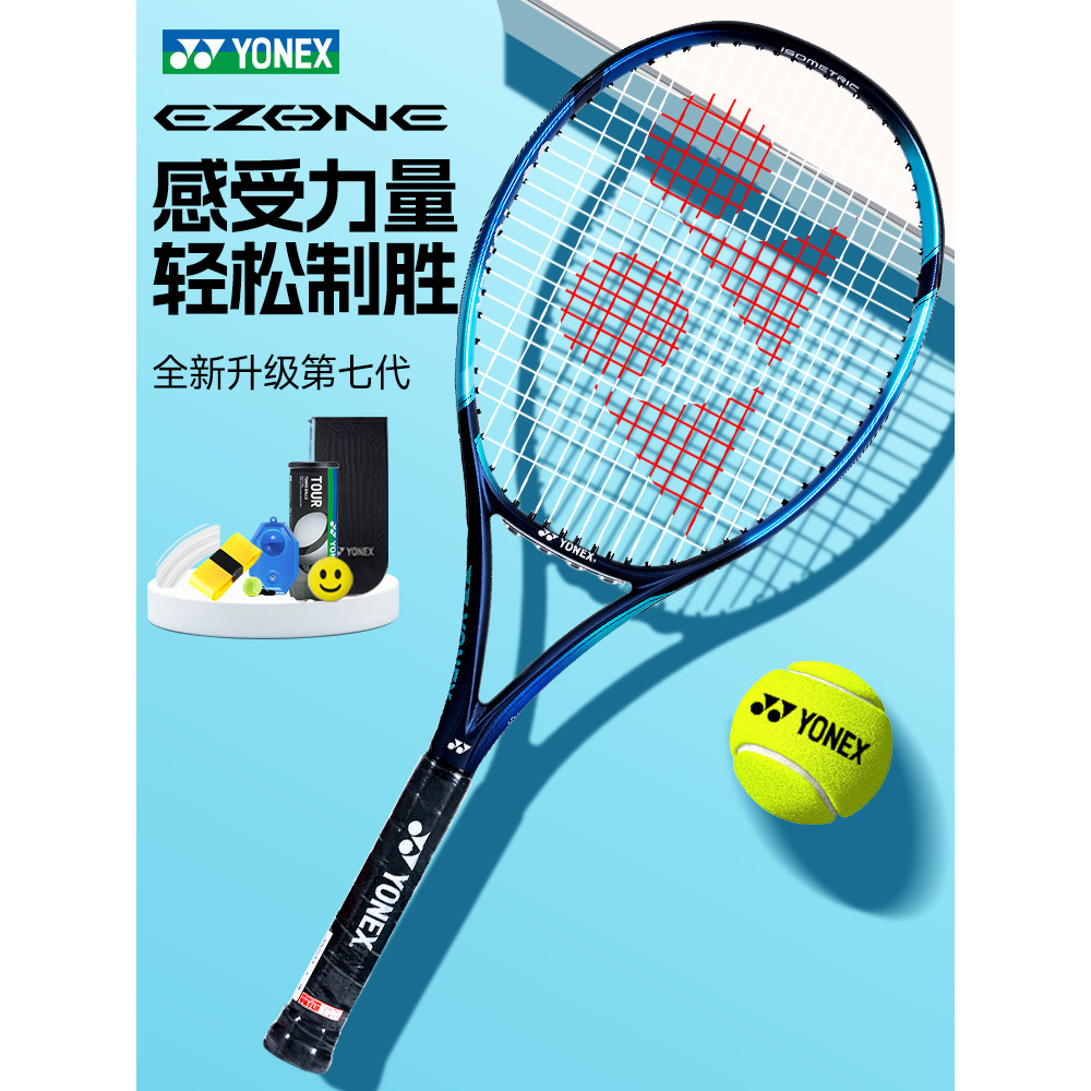 Yonex ไม้เทนนิส Yonex อย่างเป็นทางการร้านเรือธงของแท้มืออาชีพเต็มรูปแบบคาร์บอนรุ่นที่7 ezone100 98