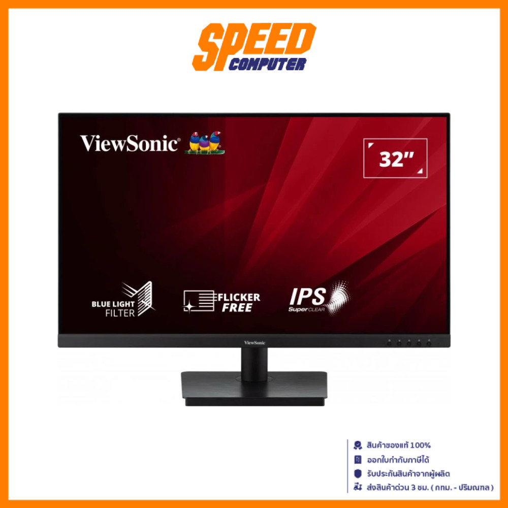 VIEWSONIC VA3209 2K MHD MONITOR(จอมอนิเตอร์) 31.5IPS QHD 2K 2560X1440 | By Speed Computer