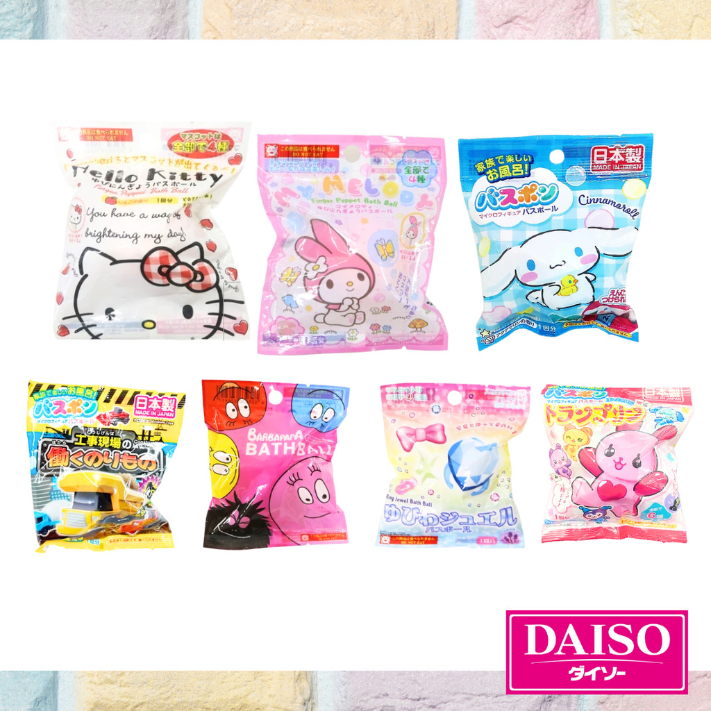 Bath Bomb บาธบอม ของดี Daiso Japan ลาย Hello Kitty / My Melody / Barbapapa / Truck / Jewel / Cinnamoroll