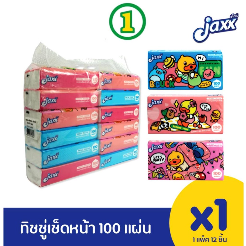 Jaxx กระดาษเช็ดหน้ารุ่น 100 แผ่น ลายเป็ด บีดัค (3 ลายในหิ้ว)