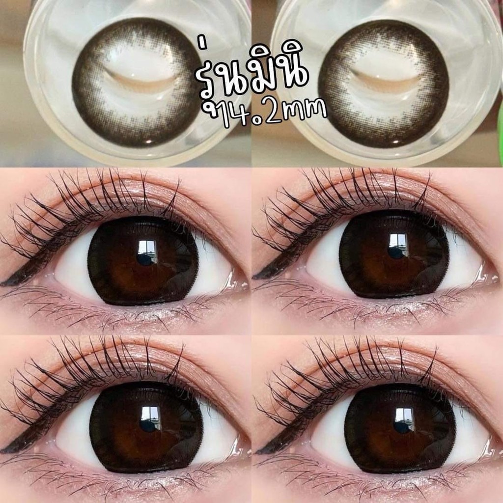 Black ขนาดMini 14.2mm แถมตลับทุกคู่ กรองแสง u จดทะเบียนถูกต้อง คอนแทคเลนส์สัญชาติเกาหลี