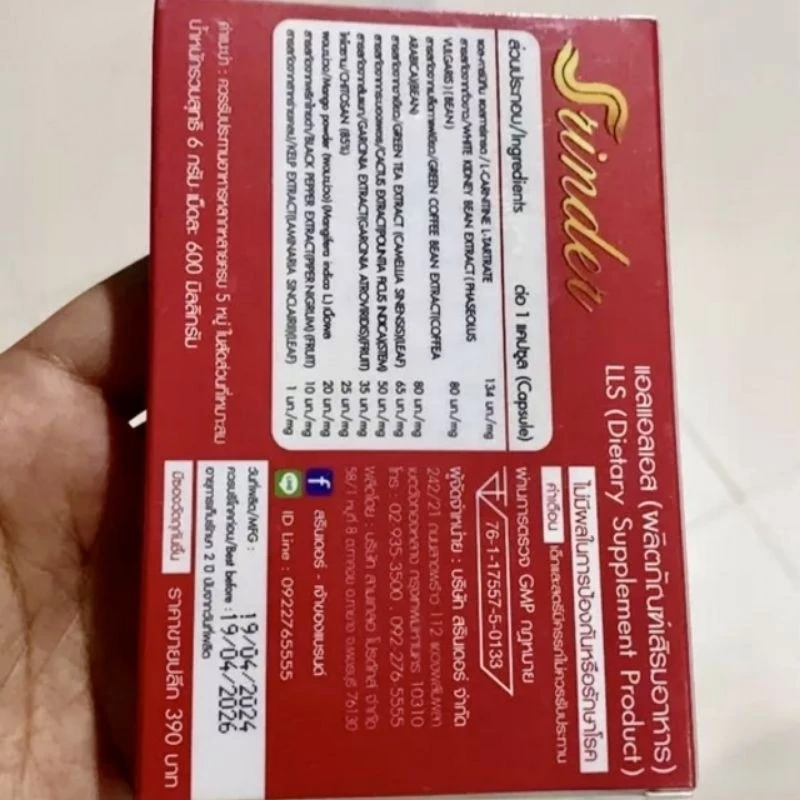พร้อมส่ง​ สรินเดอร์ Srinder LLS ผลิตภัณฑ์เสริมอาหาร แอลแอลเอส บรรจุ10แคปซูล thumbnail 8